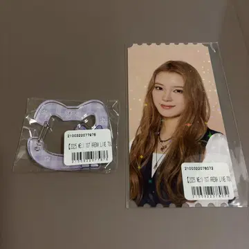 ME:I 사쿠라이 미우 온라인 복권 픽처 티켓 아크릴 카라비너