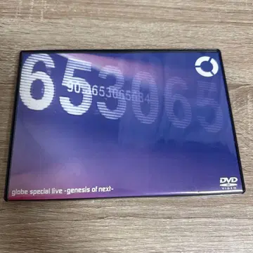 globe special live genesis of next