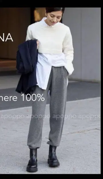 IENA 캐시미어 100% 니트 팬츠 extreme cashmere