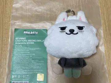 txt 수빈 최연준 연준 초초기 키링 뿔바투