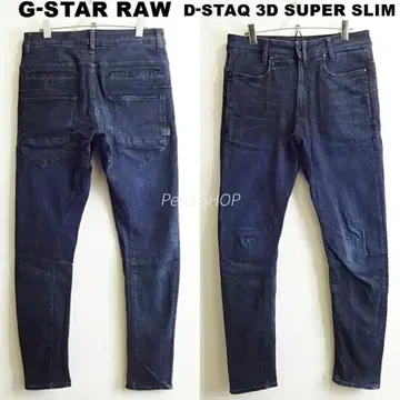 G-STAR RAW D-STAQ 3D 슈퍼 슬림 W80 스트레치