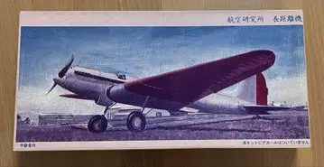 HOBBY SPACE 1/72 장거리 이착륙기