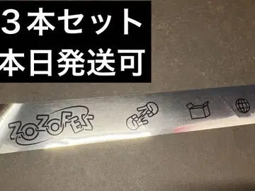 ZOZO 페스티벌 은색 테이프 3개 세트