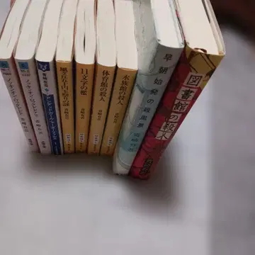 조조 첫차의 살풍경 등 아오사키 유우고 9권 세트