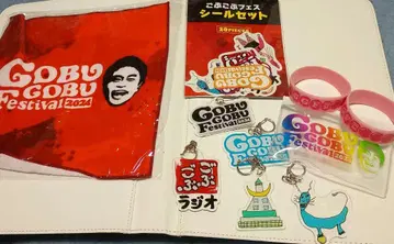 GOBU GOBU Festival 2024 굿즈 세트 하마다 마코토 님