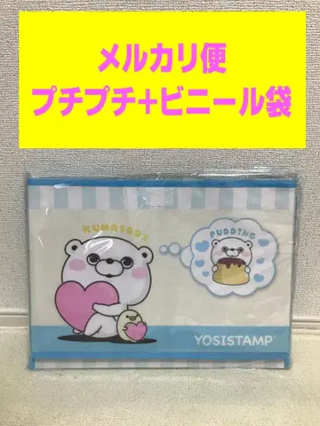 요시 스탬프 뚜껑 포함 수납 BOX YOSISTAMP 블루