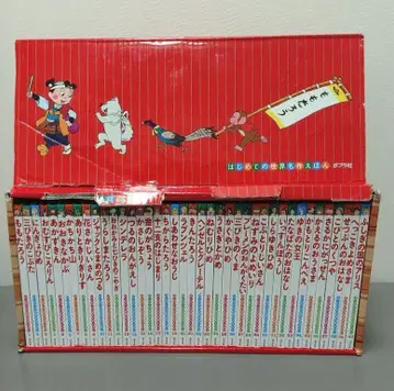 처음 만나는 세계 명작 그림책 빨간 그림책 집 (1~40권) 포플러사