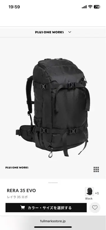 PLUS ONE WORKS RERA 35 EVO 블랙