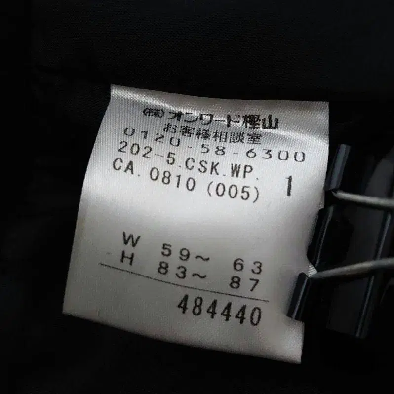 11번째 상품 이미지