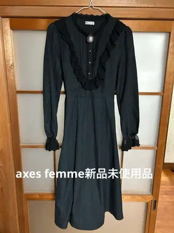 axes femme 다크 그린 프릴 원피스
