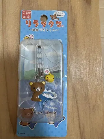 지역 한정 리락쿠마 도쿠시마현 소용돌이