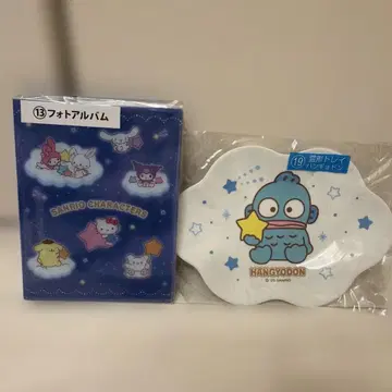산리오 1번 복권