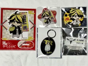 도쿄 리벤저스 하네미야 카즈토라 5세트