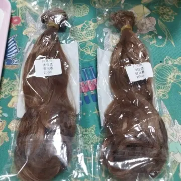 인형용 인모 2개