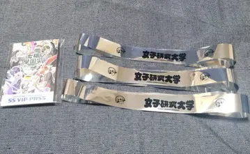 여자 연구 대학 여연학원재 스트랩 은테