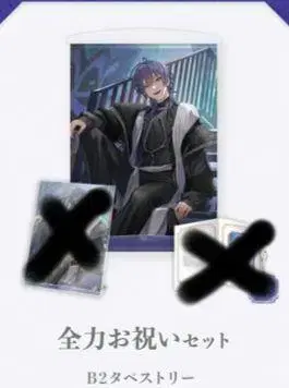 니지산지 나가오 케이 생일 태피스트리 2025