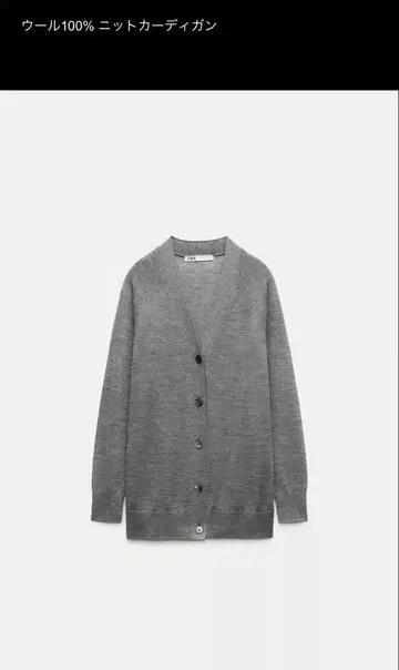 zara 울 니트 가디건 M