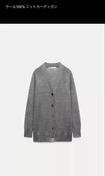 zara 울 니트 가디건 M