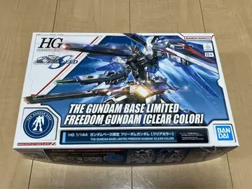 HG 프리덤 건담 (클리어 블루)