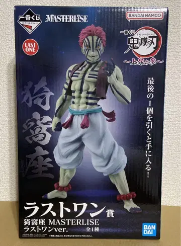 제일복권 귀멸의 칼날 상현의 셋 라스트 아카자 MASTERLISE 피규어