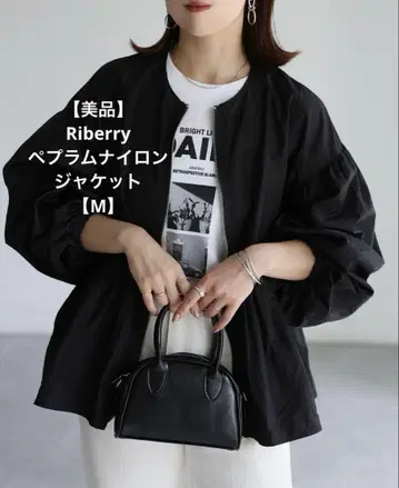 [ 새상품급 ] Riberry 노카라 페플럼 나일론 자켓
