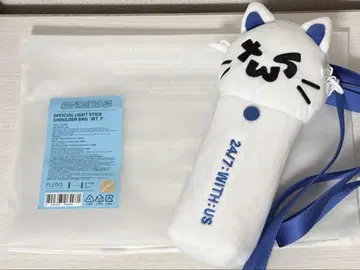 TWS 응원봉 홀더 봉제 인형 투냥이 응원봉 키링