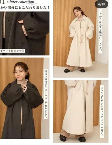 talbyyumi 코트 & 가디건 L