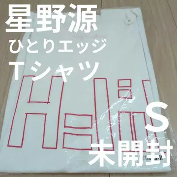 [미착용] 호시노 겐 혼자만의 엣지 라이브 티셔츠 화이트 S