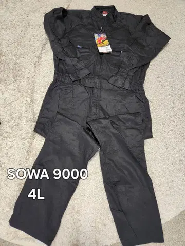 SOWA 9000 쿠와나 작업복 덕질 4L 사이즈