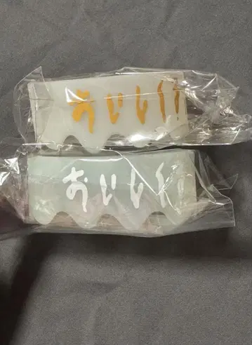 오이시쿠루 멜론빵 러버 밴드 2종 세트