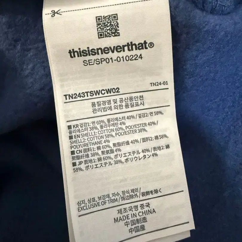 6번째 상품 이미지