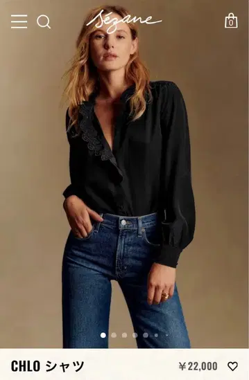블랙 긴팔 셔츠 실크 프릴 SEZANE