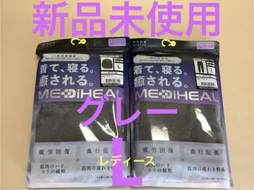 [ 워크맨 ] MEDIHEAL ROOM 긴팔 셔츠 롱 팬츠 그레이 L
