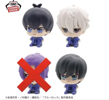 블루 록 피규어 3개 세트