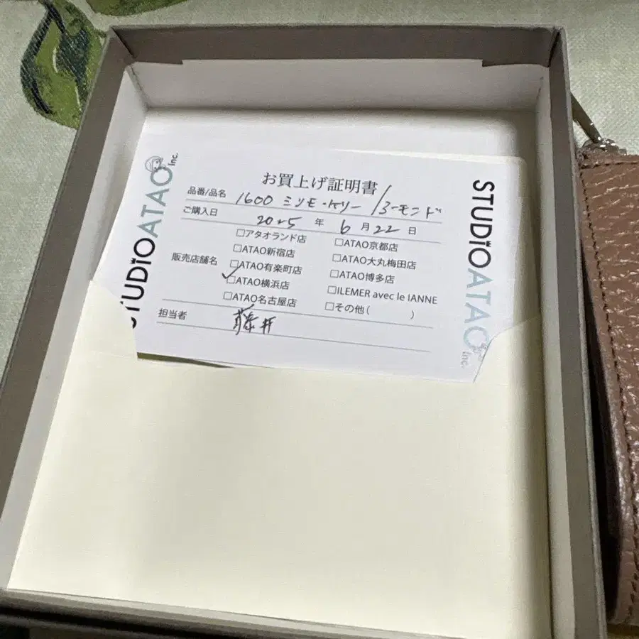 2번째 상품 이미지