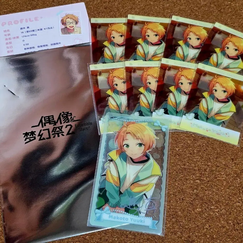 Ensemble Stars Yuki Mako bulk