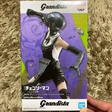 Grandista 극장판 체인소 맨 레제 편 피규어 BOMB 배송비 포함