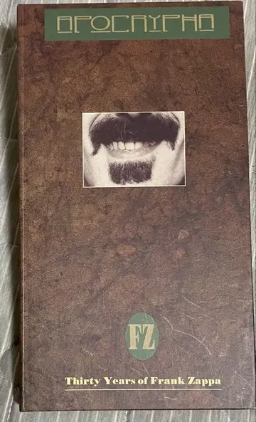 APOCRYPHA (Thirty Years Of Frank Zappa)