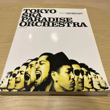 TOKYO SKA PARADISE ORCHESTRA 밴드 스코어