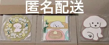 여러 가지 강아지 러버 코스터 컴플리트 3종