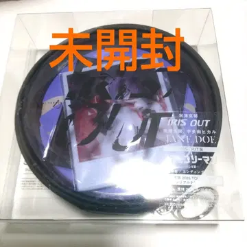요네즈 켄시 IRIS OUT / JANE DOE IRIS OUT반 2