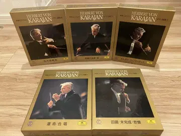카라얀 명연집 5권 세트 귀중 사진 게재