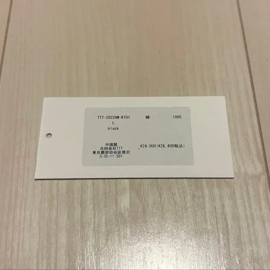 6번째 상품 이미지