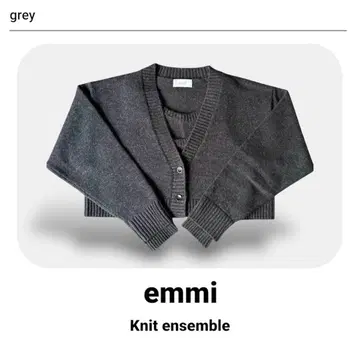 emmi 니트 앙상블 그레이