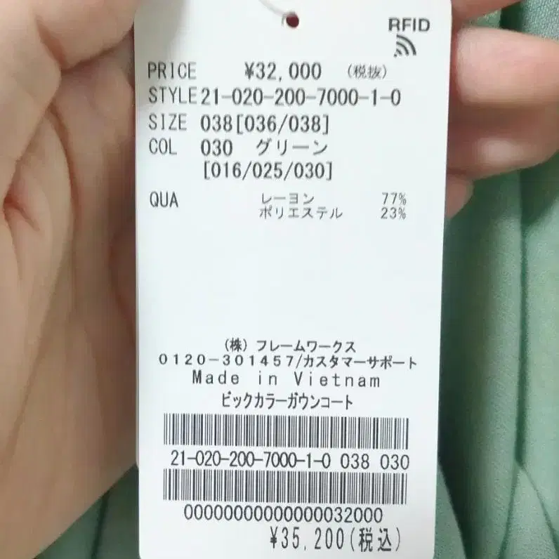 9번째 상품 이미지