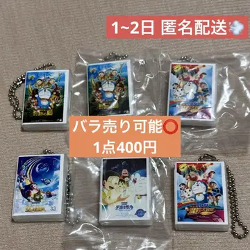 영화 도라에몽 DVD 미니어처 참 컬렉션 2