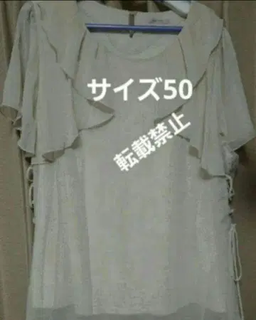 로즈 티아라 레어 사이즈 50 상의 옅은 핑크 계열