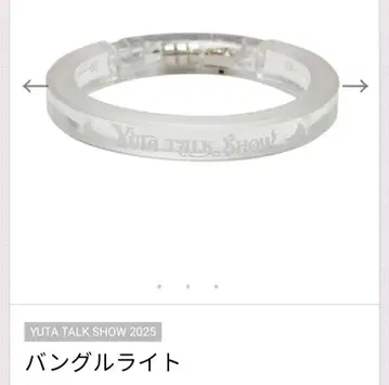 YUTA TALK SHOW 2025 뱅글라이트