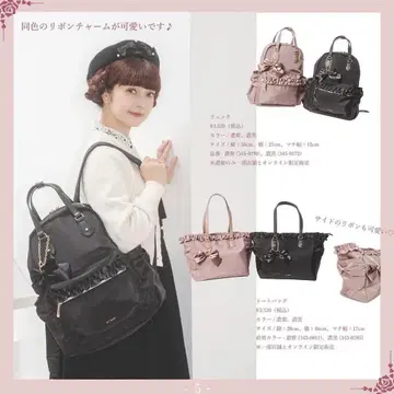 [m petit] 아오키 미사코 시마무라 백팩