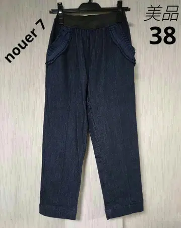 새상품급 야마다야 soeur7 데님 팬츠